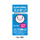 【第2類医薬品】 コトブキ浣腸10 10g×4個入 - ムネ製薬 [便秘]