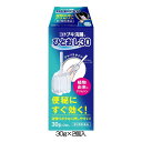 【第2類医薬品】 コトブキ浣腸ひとおし 30g×2個入 - ムネ製薬 [便秘]