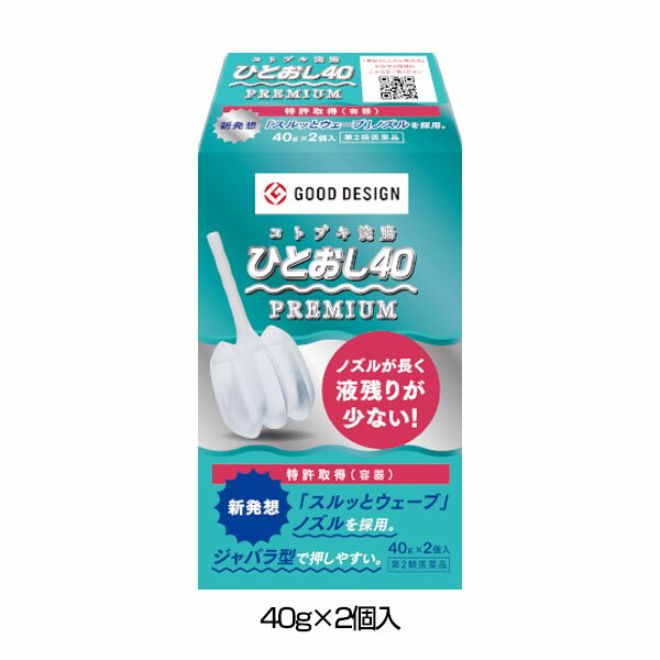 ★出荷日数目安 こちらの商品は、通常3〜4営業日で出荷となります。 商品名 【第2類医薬品】 コトブキ浣腸ひとおし40　40g×2個入 【ムネ製薬】 内容量 40g×2個入 使用上の注意 してはいけないこと 連用しないこと〔常用すると、効果が減弱し（いわゆる“なれ”が生じ）薬剤にたよりがちになる〕 相談すること 1．次の人は使用前に医師、薬剤師又は登録販売者に相談すること （1）医師の治療を受けている人。 （2）妊婦又は妊娠していると思われる人。（流早産の危険性があるので使用しないことが望ましい。） （3）高齢者。 （4）はげしい腹痛、吐き気・嘔吐、痔出血のある人。 （5）心臓病の診断を受けた人。 2．2〜3回使用しても排便がない場合は、使用を中止し、この外箱を持って医師、薬剤師又は登録販売者に相談すること その他の注意 次の症状があらわれることがある 立ちくらみ、肛門部の熱感、不快感 効能・効果 便秘 用法・用量 12歳以上1回1個（40g）を直腸内に注入します。それで効果のみられない場合には、さらに同量をもう一度注入してください。 用法に関してのご注意 （1）用法・用量を厳守すること。 （2）本剤使用後は、便意が強まるまで、しばらくがまんすること。（使用後、すぐに排便を試みると薬剤のみ排出され、効果がみられないことがある。） （3）12歳未満の小児には使用させないこと。 （4）浣腸にのみ使用すること。 （5）無理に挿入すると、直腸粘膜を傷つけるおそれがあるので注意してください。 （6）冬季は容器を温湯（40℃）に入れ、体温近くまで温めると快適に使用できます． 成分・分量 1個（40g）中 成分：分量 グリセリン：20g 添加物 ベンザルコニウム塩化物 薬効分類 浣腸薬 剤形 挿入剤 保管・取り扱いの注意 （1）直射日光の当たらない涼しい所に保管すること。 （2）小児の手の届かない所に保管すること。 （3）他の容器に入れ替えないこと。（誤用の原因になったり品質が変わる。） お問合せ先 問合せ先名：ムネ製薬株式会社 問合せ先住所：兵庫県淡路市尾崎859 問合せ先TEL：0120-85-0107 使用期限 使用期限まで90日以上ある医薬品をお届けします メーカー名 ムネ製薬 ブランド コトブキ浣腸 製造国 日本 ★医薬品の販売について★ 広告文責：株式会社健人　電話番号　048-252-3939 区分：医薬品 サブカテゴリー：　医薬品分類 > 第2類医薬品 関連ワード：　便秘 こちらの商品もおすすめ コトブキ浣腸ひとおし40　40g×10個入 添付文書 コトブキ浣腸ひとおし40　40g×2個入 【ムネ製薬】 ページトップへ【第2類医薬品】 コトブキ浣腸ひとおし40　40g×2個入 【ムネ製薬】 「コトブキ浣腸ひとおし40　40g×2個入」は、業界初の特許技術をはじめ、使いやすいロングノズル、押しやすいジャバラ型容器を採用しました。一般で販売できる最大容量40gなので効果も高い浣腸薬です。乾いた状態でもスルッと入りやすい新技術を採用。ノズルを3波型にすることで挿入時の抵抗を低減することができました。いままでにない技術として、特許：第5891271号を取得しております。 【ご注意】　こちらの商品は第2類医薬品です。必ず、使用上の注意（してはいけないこと・相談すること）をご確認の上お買い求めください。