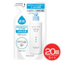 コラージュフルフル 液体石鹸 詰替用 200ml×20個セット 《医薬部外品》 - 持田ヘルスケア