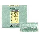 【第2類医薬品】 百毒下し 分包 16粒×30包（480粒） - 翠松堂製薬 [頑固な便秘/肌荒れ]