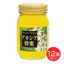 マルミ アカシア蜂蜜 600g×12個セット - マルミ