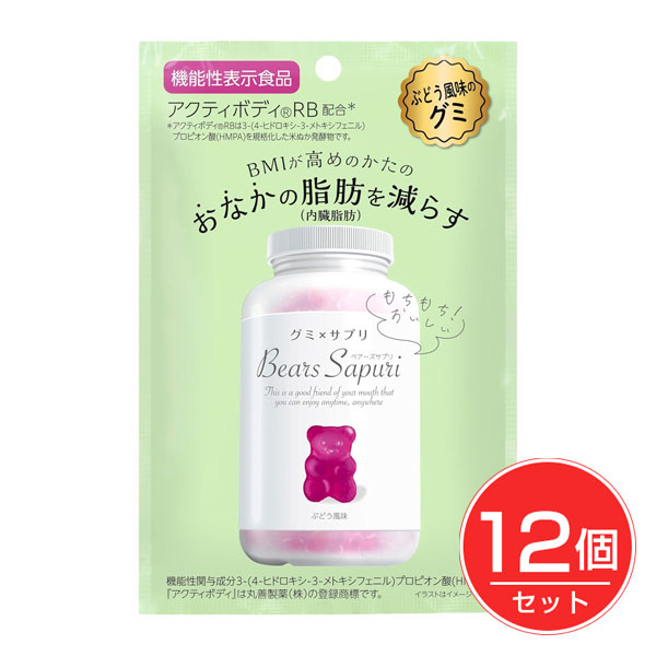 ★出荷日数目安 こちらの商品は、通常3〜4営業日で出荷となります。 商品名 ベアーズサプリグミ　ぶどう風味　60g×12袋 [機能性表示食品]　【エムズインク】【送料無料】 内容量 60g×12袋 メーカー名 エムズインク 素材・原材料・成分 水飴(国内製造)、砂糖、ゼラチン、コラーゲンペプチド、澱粉加工品、米ぬか発酵物(デキストリン、米ぬか発酵物)/ソルビトール、酸味料、着色料(赤キャベツ、クチナシ)、香料、乳化剤、光沢剤、（一部にゼラチンを含む） お召し上がり方 1日1袋を目安に噛んでお召し上がりください。 ※本品は、多量摂取により疾病が治癒したり、より健康が増進するものではありません。1日の摂取目安量を守ってください。 ご注意 ●本品は、多量摂取により疾病が治癒したり、より健康が増進するものではありません。1日の摂取量を守ってください。 ●本品は疾病の診断、治療、予防を目的としたものではありません。 ●本品は疾病の罹患している者、未成年者、妊産婦(妊娠を計画している者を含む。)及び授乳婦を対象に開発された食品ではありません。 ●疾病に罹患している場合は医師に、医薬品を服用している場合は医師、薬剤師に相談してください。 ●体調に異変を感じた際は、速やかに摂取を中止し、医師に相談してください。 ●食生活は、主食、主菜、副菜を基本に、食事のバランスを。 ●直射日光のあたる場所や高温下に置かれると、グミがとけて付着したり、軟化、変形することがあります。 ●経時変化により、グミが褐色に変化したり、風味が変わる場合があります。 ●特定原材料(8品目)中、乳成分、卵、小麦を含む製品と共通の設備で製造しています。 その他 ◆届出番号 I1372 ◆栄養成分表示(60gあたり) エネルギー　195kcal、たんぱく質　5.8g、脂質　0g、炭水化物　43g、食塩相当量　0.01g ◆機能性関与成分 3-(4-ヒドロキシ-3-メトキシフェニル)プロピオン酸 (HMPA) ◆本品に含まれるアレルギー物質 ゼラチン 原産国または製造国 日本 賞味期限 パッケージまたはラベルに記載 広告文責：株式会社健人　電話番号　048-252-3939 区分：健康食品 サブカテゴリー：　機能性表示食品 関連ワード：　体脂肪/ウエスト/HMPA/内臓脂肪 対策/お腹の脂肪/体脂肪 サポート/BMI 高め/ウエスト 対策/ダイエット サポート/サプリ グミ/機能性表示食品 こちらの商品もおすすめ ベアーズサプリグミ　オレンジ風味　60g×12袋 [機能性表示食品] ベアーズサプリグミ　ピーチ風味　60g [機能性表示食品] ベアーズサプリグミ　ピーチ風味　60g×12袋 [機能性表示食品] ベアーズサプリグミ　ぶどう風味　60g×12袋 [機能性表示食品]　【エムズインク】 ページトップへベアーズサプリグミ　ぶどう風味　60g×12袋 [機能性表示食品]　【エムズインク】 「エムズインク ベアーズサプリグミ ぶどう風味 60g×12袋」は、BMIが高めの方の腹部の脂肪を減らす機能が報告されている機能性表示食品のグミです。 錠剤やカプセルが苦手な方でも、おやつ感覚で手軽に続けられます。 【届出表示】 本品には3-(4-ヒドロキシ-3-メトキシフェニル)プロピオン酸（HMPA）が含まれます。 HMPAは、BMIが高めの方の腹部の脂肪（内臓脂肪）とウエスト周囲径を減らす機能が報告されています。