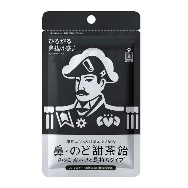 鼻・のど甜茶飴 さら�