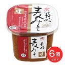 チョーコー醤油 長崎麦みそ カップ 500g×6個セット - チョーコー醤油