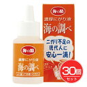 海の精 濃厚にがり液 海の調べ 50ml×30個セット - 海の精