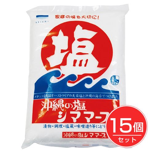 沖縄の塩 シママース 1kg×15個セット - 青い海