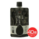 和田萬 有機黒ごまペースト 80g×40個セット - 和田萬商店