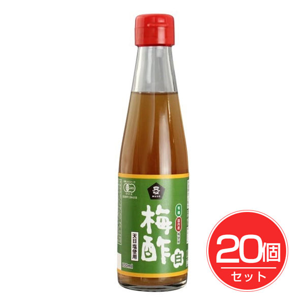 有機・梅酢 白 200ml×20個セット - ムソー