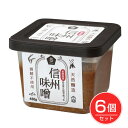 無双信州味噌 450g×6個セット - ムソー