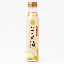 圧搾一番搾り国産こめ油 300g - 築野食品工業