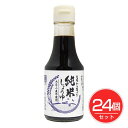 純米しょうゆ 150ml×24個セット - 大正屋醤油店