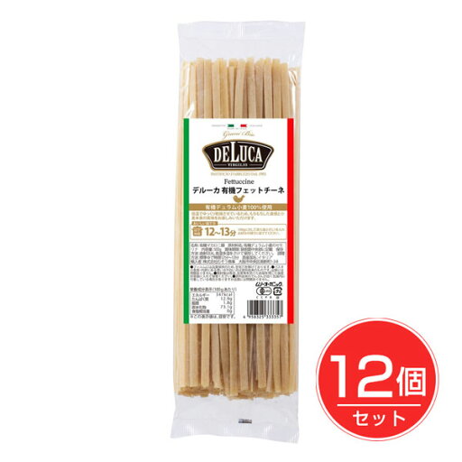 デルーカ オーガニックパスタ フェットチーネ 500g×12個セット - むそう商事 デルーカ オーガニックパスタ フェットチーネ 500g×12個セット - むそう商事