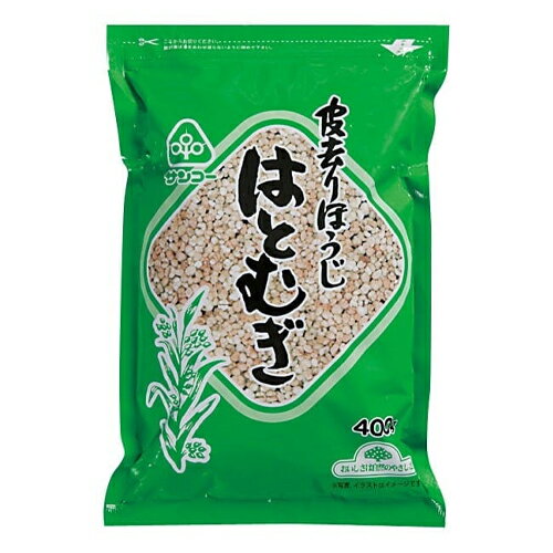 皮去りほうじはとむぎ 400g - サンコー