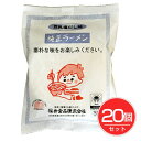 桜井 純正ラーメン・豆乳塩だし味 104g×20個セット - 桜井食品