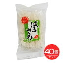 金正食品 国産はるさめ 50g×40個セット - 金正食品
