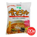 三育フーズ 玄米ラーメン ごましょうゆ味 101g×20個セット - 三育フーズ