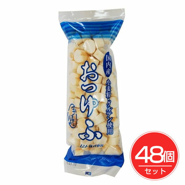 おつゆふ 30g×48個セット - ムソー