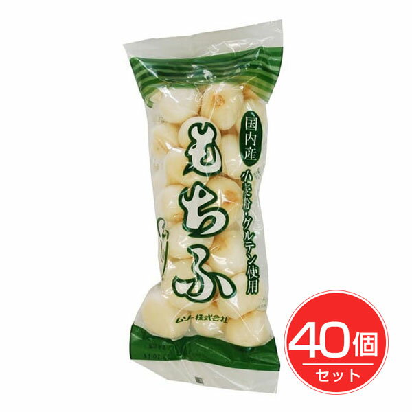 もちふ 25g×40個セット - ムソー
