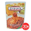 ミートソース レトルト 140g×30個セット - 日本食品工業