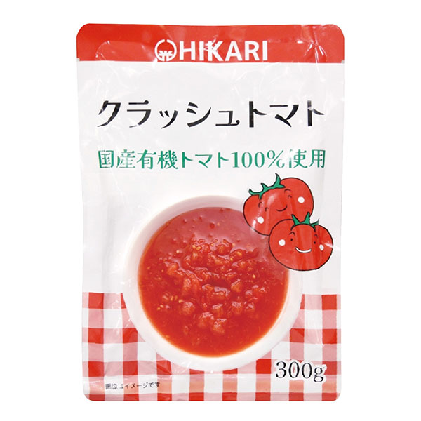 光食品 クラッシュトマト(袋入り) 300g - 光食品