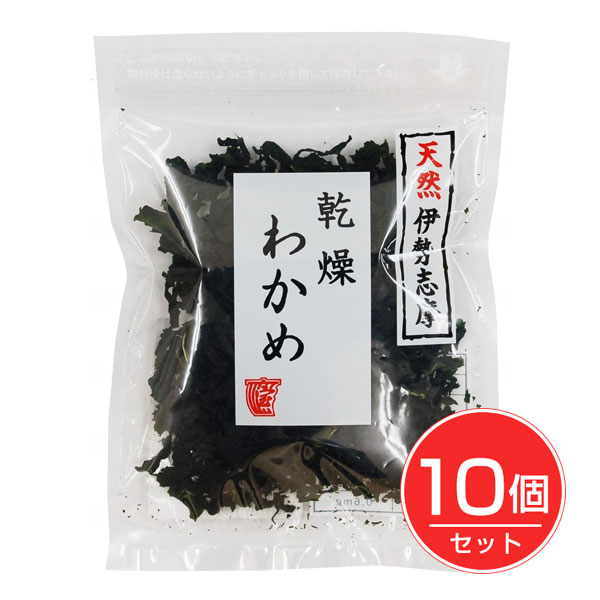 天然伊勢志摩 乾燥わかめ 8g×10個セット - 宝海草