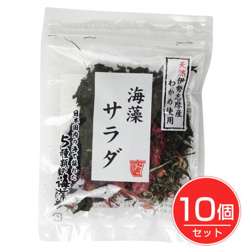 国内産5種の海藻サラダ 10g×10個セット - 宝海草 国内産5種の海藻サラダ 10g×10個セット - 宝海草