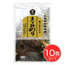 三重県伊勢湾産 きざみ焼のり 20g×10個セット - ムソー(4)