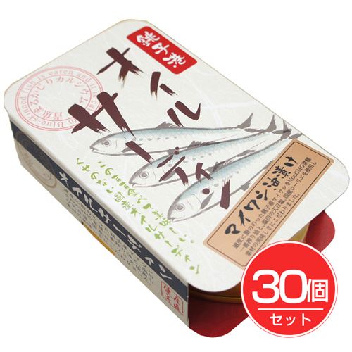 オイルサーディン 100g×30個セット - 千葉産直サービス