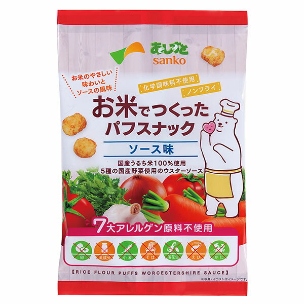 お米でつくったパフスナック・ソース味 55g - サンコー