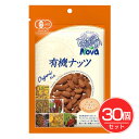 有機ナッツ ローストアーモンド 80g×30個セット - ノヴァ