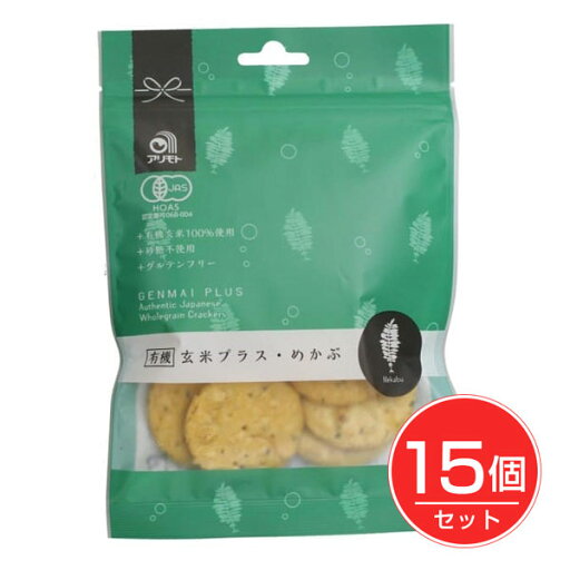 有機玄米プラス めかぶ 40g×15個セット - アリモト 有機玄米プラス めかぶ 40g×15個セット - アリモト