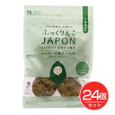 ふっくりんこJAPON 白米ポン菓子 小魚ケール味 21g×24個セット - 澤田米穀店