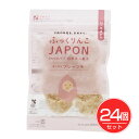 ふっくりんこJAPON 白米ポン菓子 プレーン味 18g×24個セット - 澤田米穀店