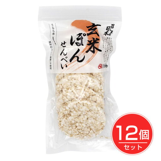 召しませ日本 玄米ぽんせんべい 7枚×12個セット - アリモト 召しませ日本 玄米ぽんせんべい 7枚×12個セット - アリモト