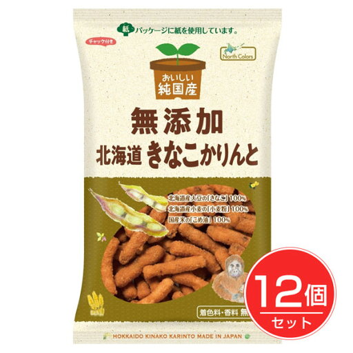 純国産 北海道きなこかりんと 95g×12個セット - ノースカラーズ 純国産 北海道きなこかりんと 95g×12個セット - ノースカラーズ