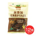 純国産 北海道かりんとう 100g×12個セット - ノースカラーズ