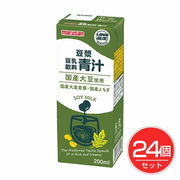 豆漿（ドウジャン） 豆乳飲料 青汁 200ml×24個セット - マルサンアイ