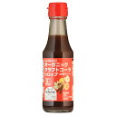 ヒカリ オーガニッククラフトコーラシロップ 希釈タイプ 150ml - 光食品