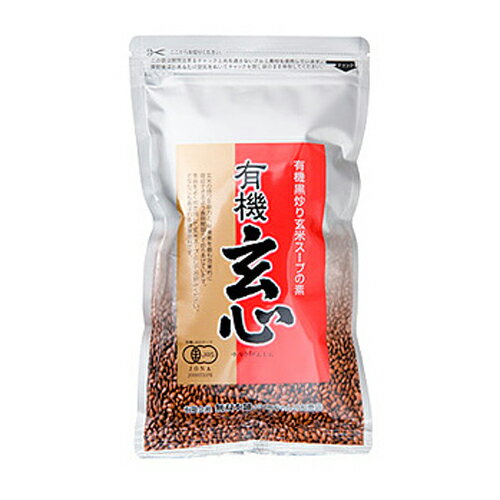 有機 玄心 320g - 無双本舗 ※ネコポス対応商品