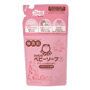 シャボン玉 ベビーソープ泡タイプつめかえ用 400ml - シャボン玉石けん