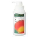 リマナチュラルオーガニック マイルドシャンプー 本体 400ml - リマナチュラル