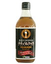 ナチュラルクック　525g　- ベストアメニティ　[発酵調味料]