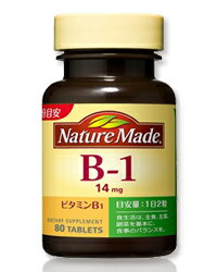 ネイチャーメイド ビタミンB1 80粒 - 大塚製薬
