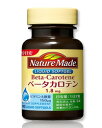 ネイチャーメイド ベータカロチン 140粒 - 大塚製薬