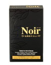 Noirノワール短期集中Diet 200粒 - アスティ