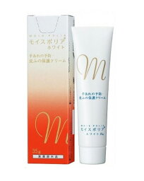 モイスポリアホワイト 35g 《医薬部外品》 - 日本ケミファ