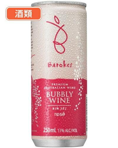 楽天ヘルシーグッド 楽天市場店バロークス スパークリング缶 ロゼ 250ml 酒類 [発泡ロゼワイン/オーストラリアワイン]