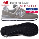 ニューバランス 2018年春モデル ML574EGG スニー...