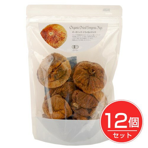 オーガニック ドライ白イチジク 400g×12個セット - ナチュラルキッチン